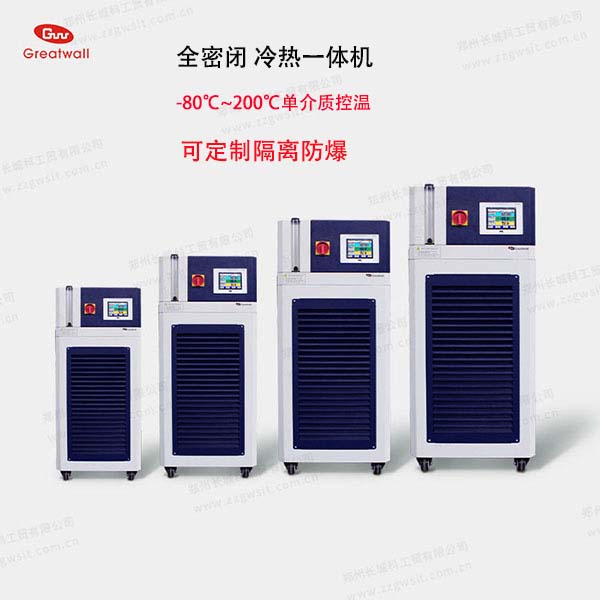 高低溫一體機(jī)工作原理，高低溫一體機(jī)廠家價格