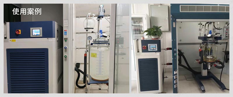 高壓反應釜高低溫一體機