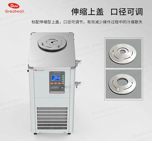 低溫恒溫反應浴怎么操作可以事半功倍？