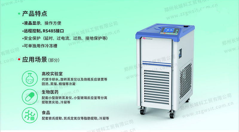 低溫冷卻液循環(huán)泵怎么操作才能延長壽命？