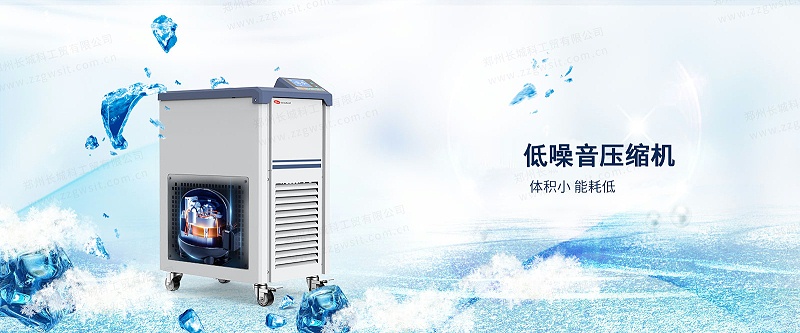 低溫冷卻液循環(huán)泵在生物制藥、化學(xué)反應(yīng)釜等領(lǐng)域的應(yīng)用