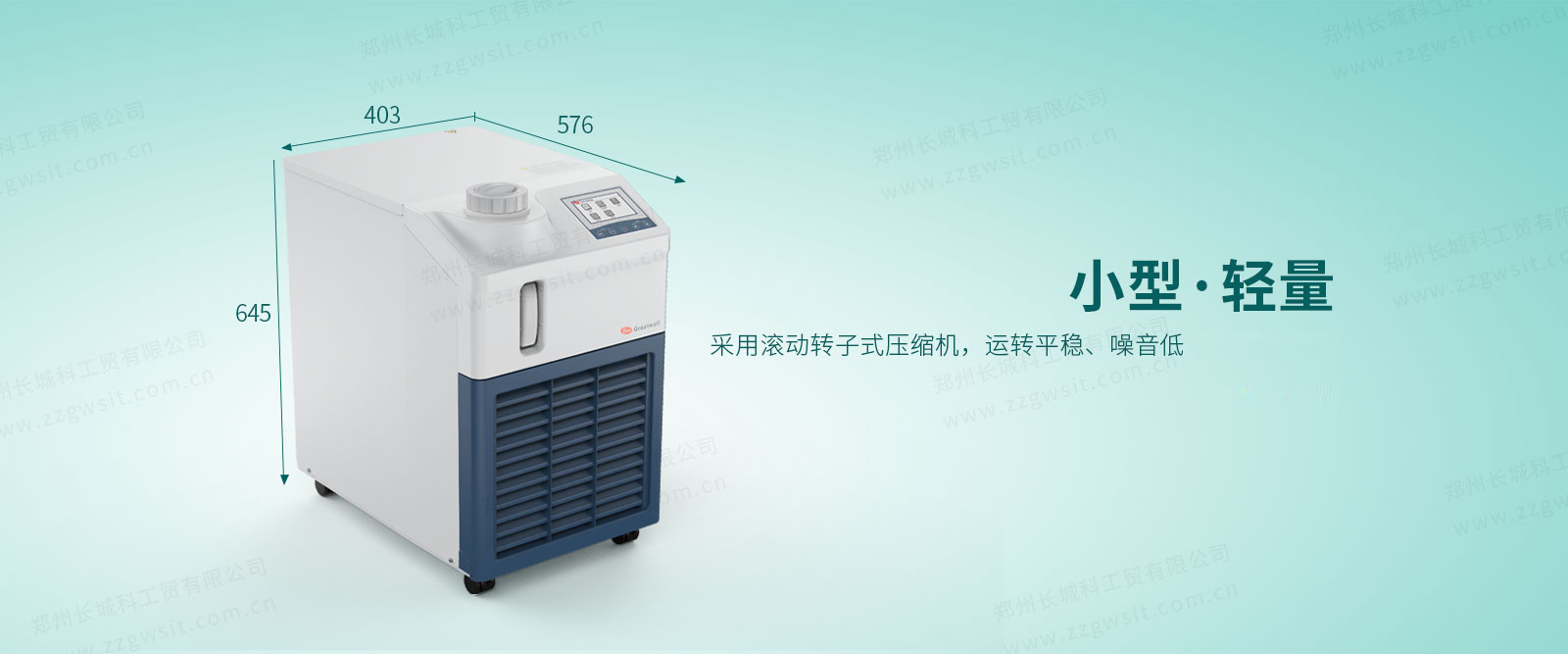 分析儀器輔助降溫設(shè)備到底該怎么選擇？