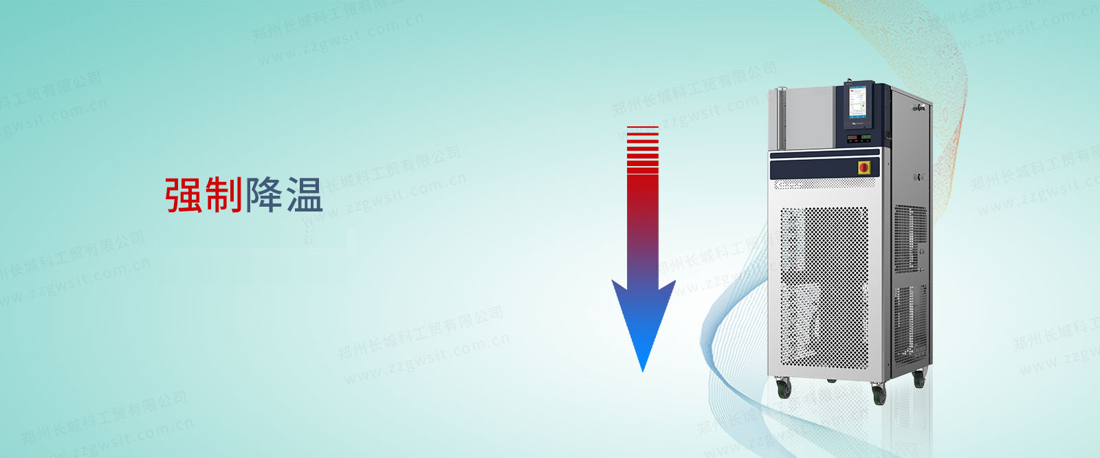 什么是防爆高低溫一體機(jī)？